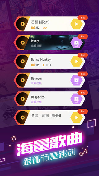 球球你跳一跳红包版