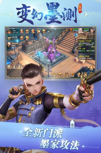 三国如龙传（GM网易刷充）