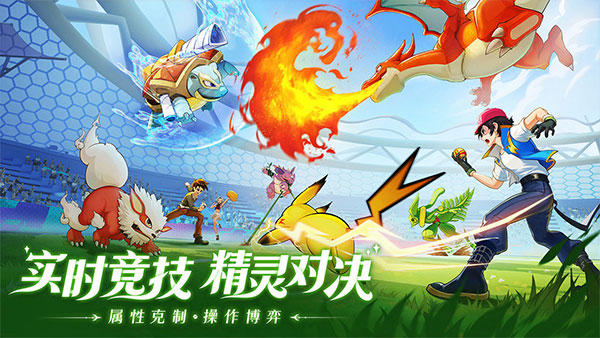 口袋重制(送海量钻石)