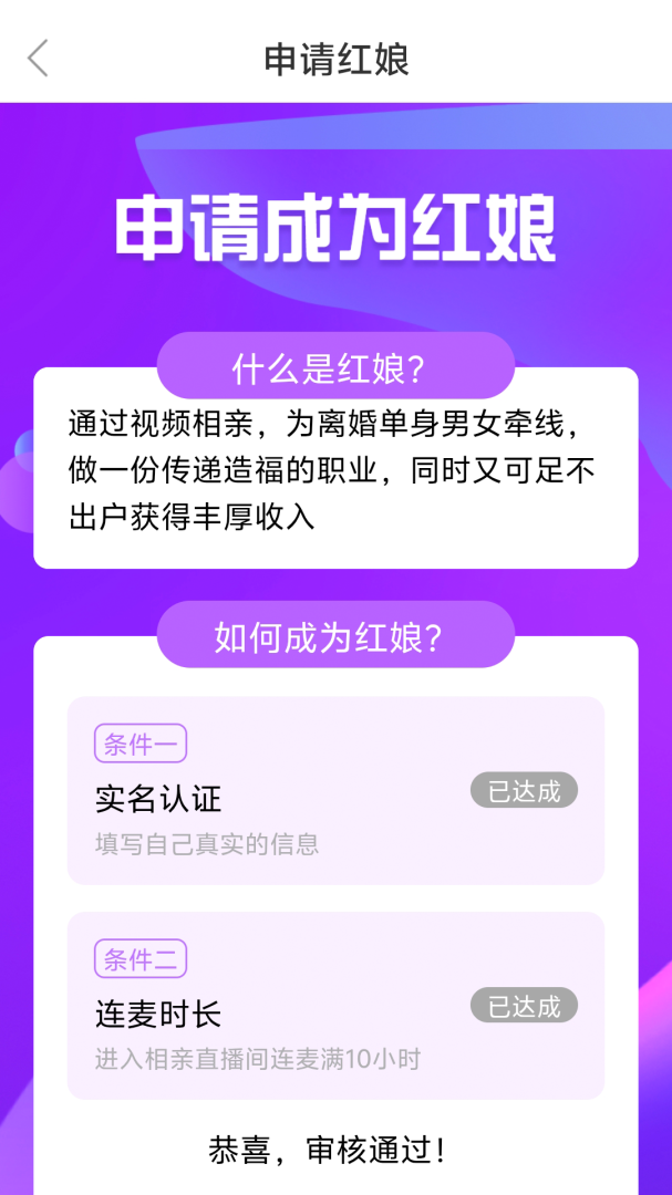 再婚网
