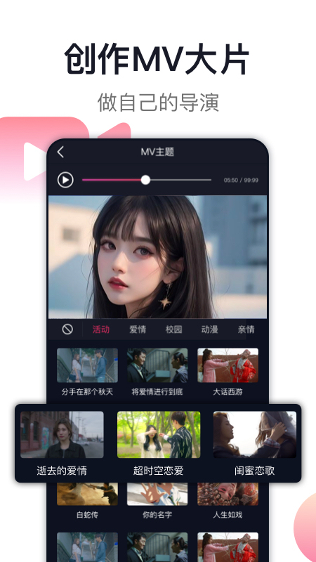 爱唱修改版