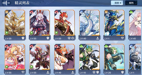 奥奇传说官方正版