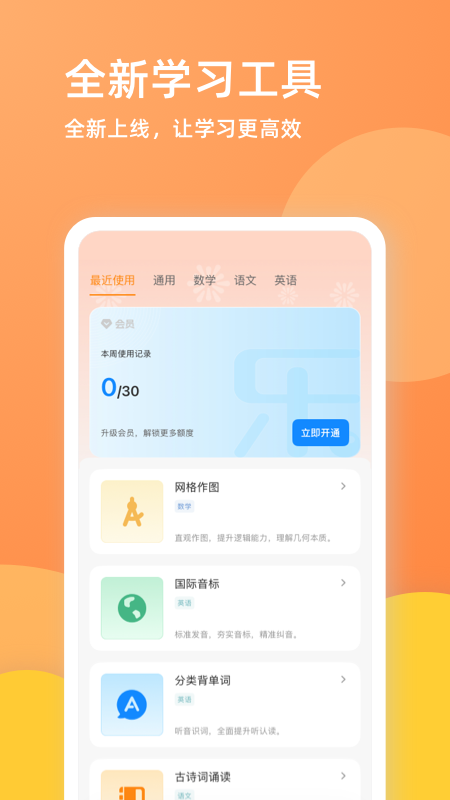乐学一百