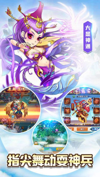 西游荣耀送GM刷充版