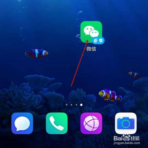 安卓微信8.0.6如何更新