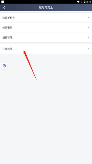 滴滴车主旧版本