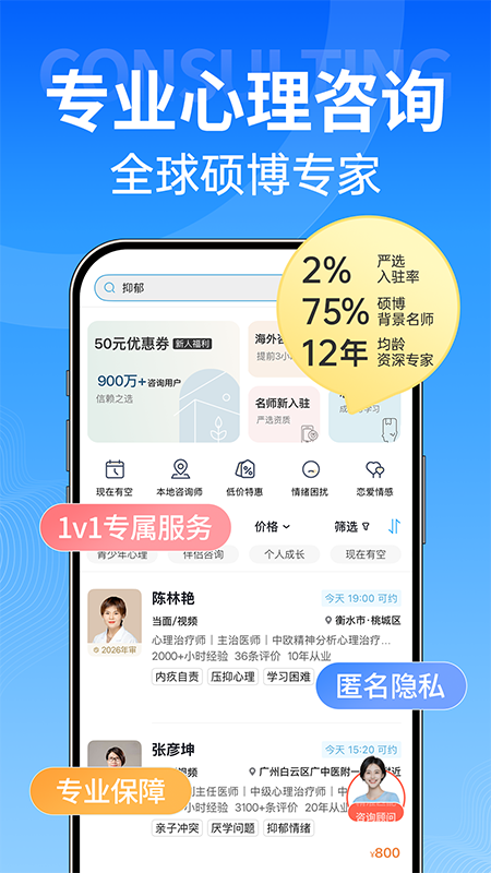 壹点灵