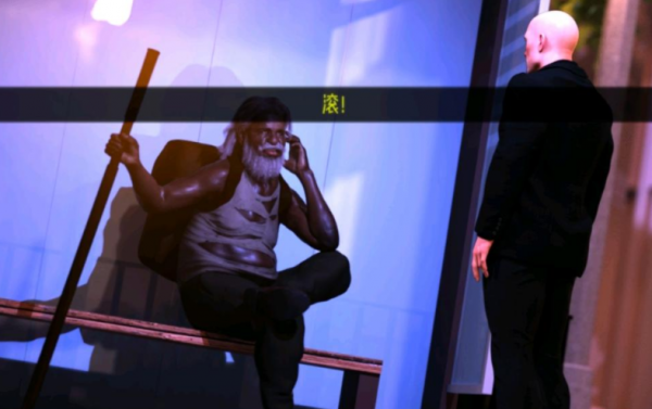 《流浪汉THE BUM》全CG解锁攻略分享