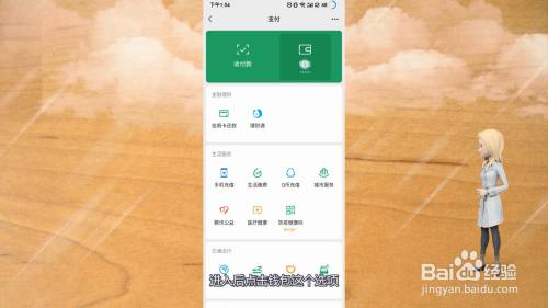 微信支付手势密码在哪里关闭