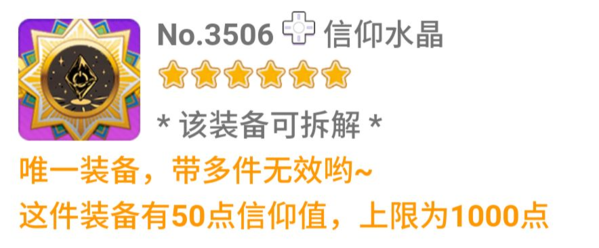 崩坏学园2九游版