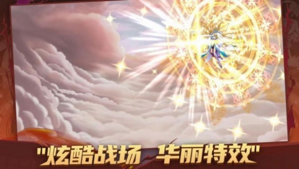 守护神域(免费首充)