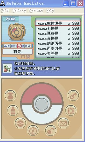 《口袋妖怪钻石珍珠》金手指代码大全一览