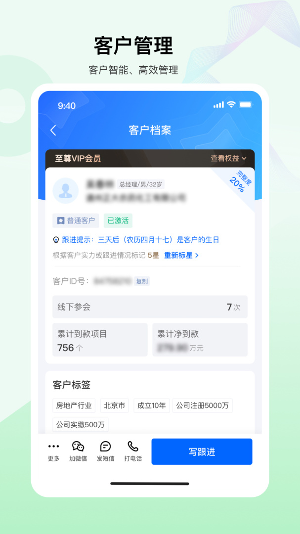 老板帮