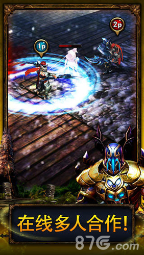 永恒战士2无限钻石版