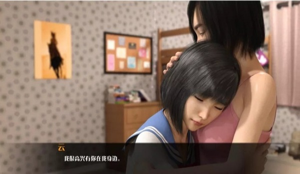 我的最佳交易汉化版