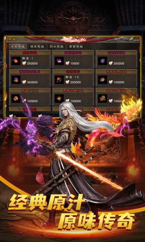 斗仙界（0.1折爽玩世界）