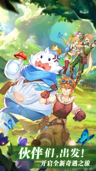 彩虹物语（0.1折无限充）