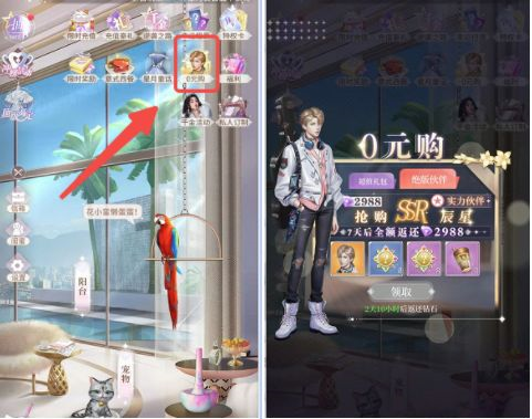 我本千金官方版本