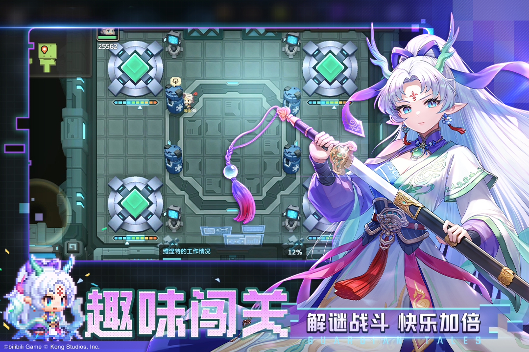 坎特伯雷公主与骑士唤醒冠军之剑的奇幻冒险(趣味闯关)