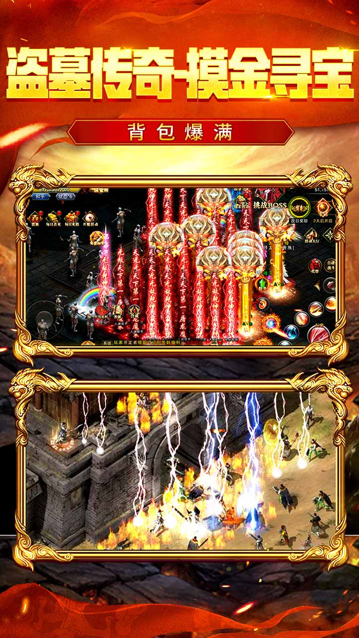 地鼠传奇折扣版