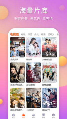 剧多多影视大全(高清电影)