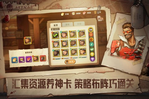 末日来袭折扣版