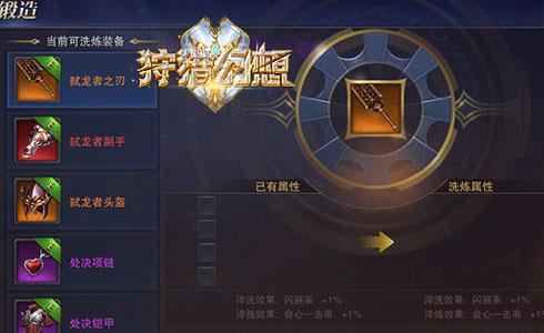 狩猎幻想（0.1折）