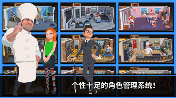 速降大师联机版