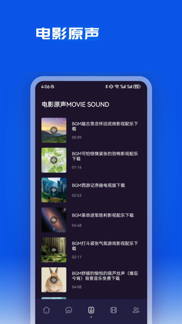 片库免费看版