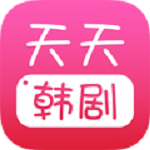 天天韩剧