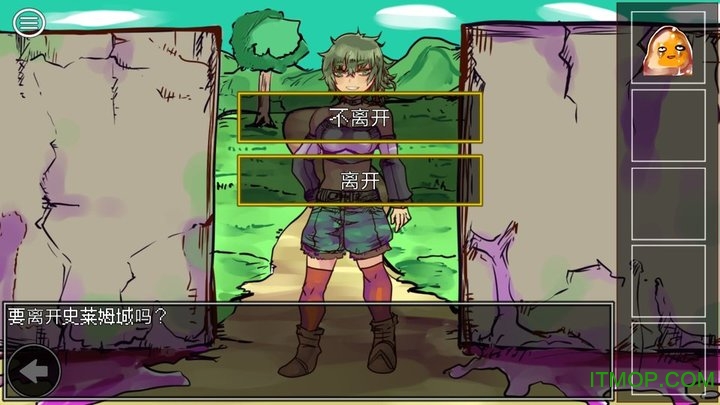 究极勇者的选择传说