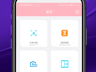生活中实用的
