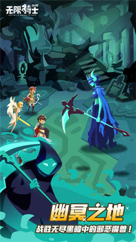 无限骑士灰烬(Mighty Knights Kingdom)