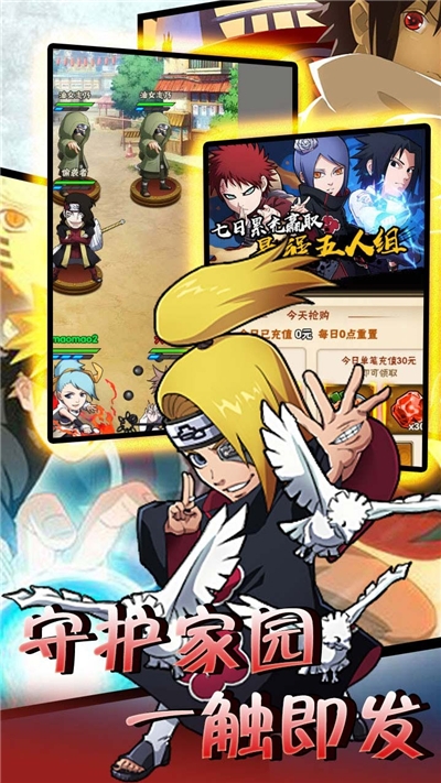 女神之刃s全解锁版