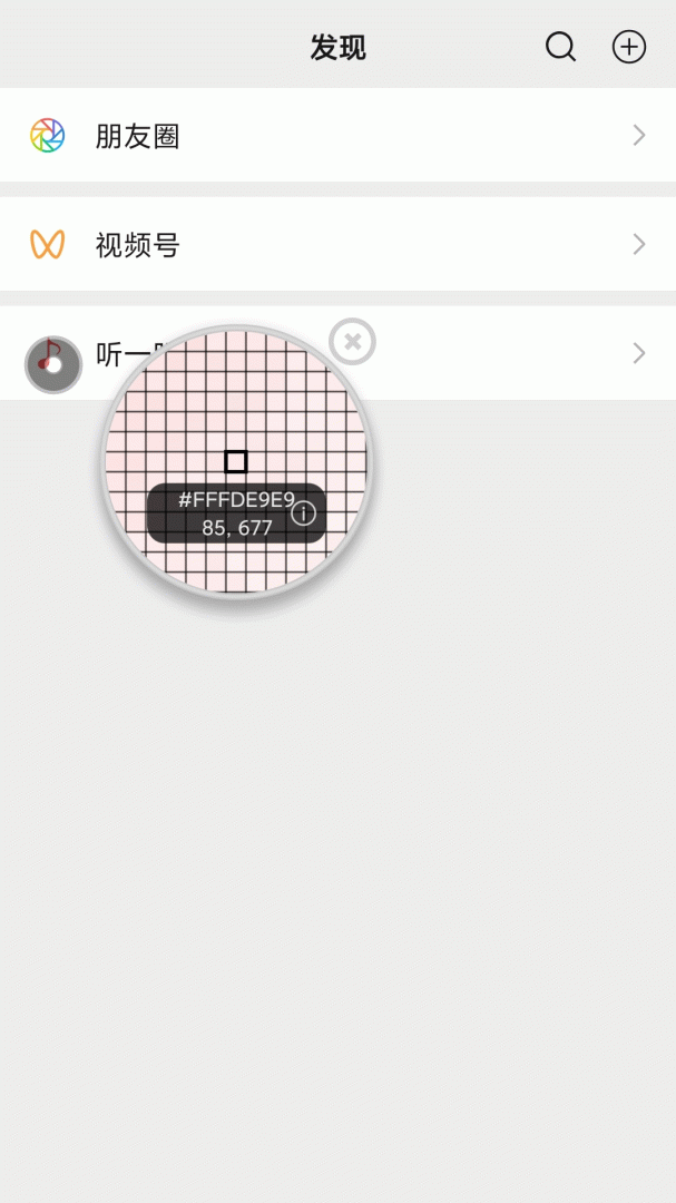 开发助手