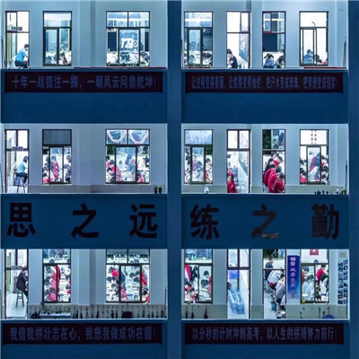 学生时代的教室个性微信头像