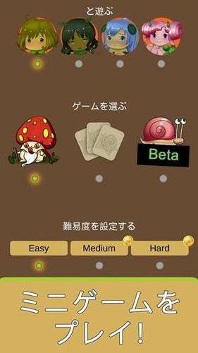 培育花朵精灵汉化版