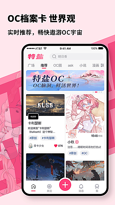 特盐阅读