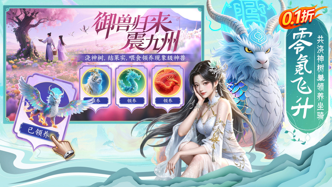 上古纷争变态版