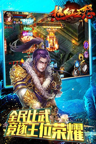 热血之怒魔化复古版