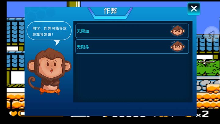 三目童子高清版