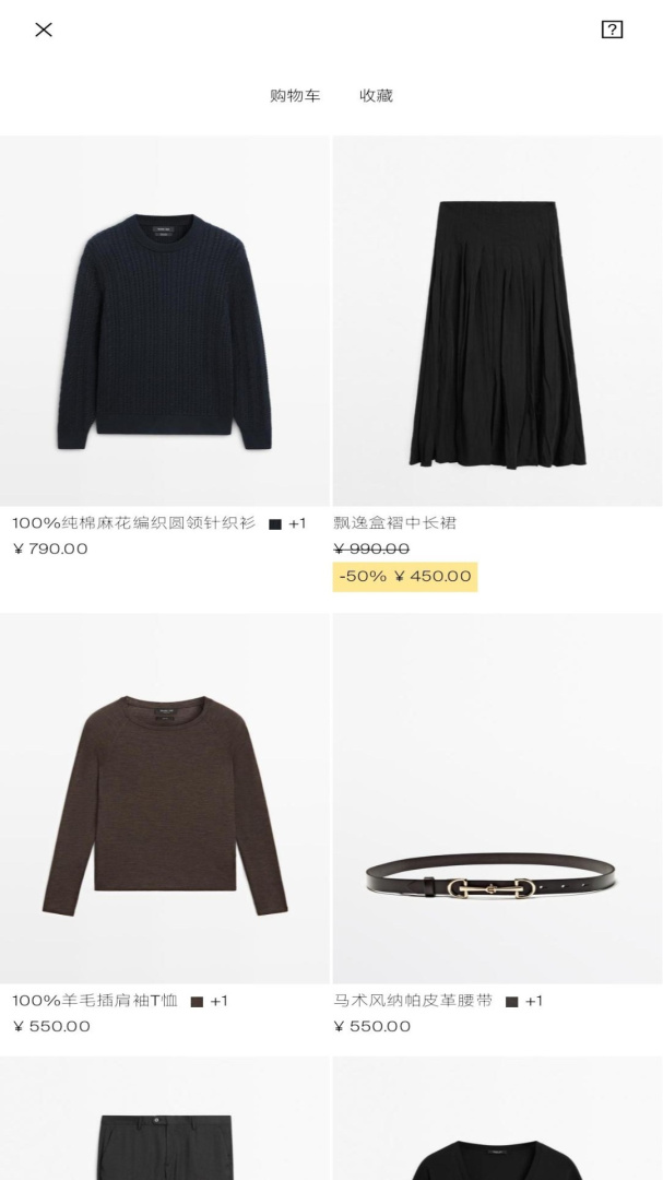 Massimo Dutti