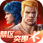 魂斗罗：归来2021