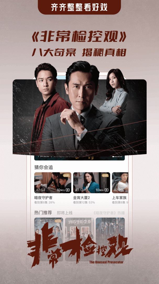 埋堆堆粤语版