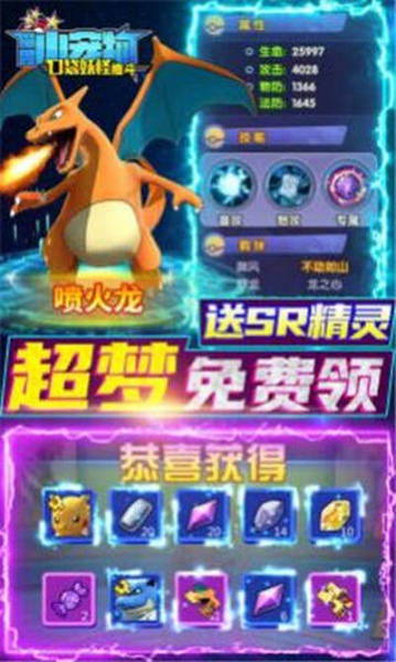 魔兽小宠物GM特权版