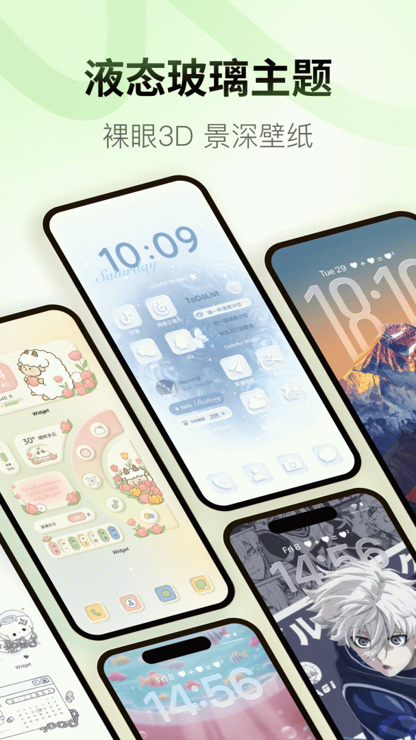 Colorful Widget