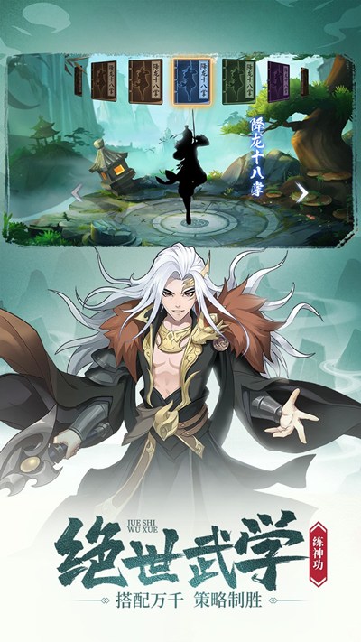 剑与江山（额度无限提充）