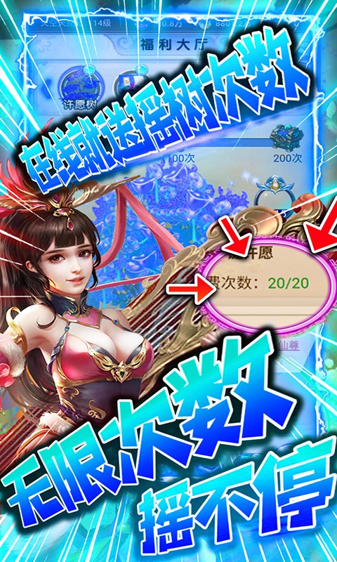 剑仙缘(0.05折官方版)