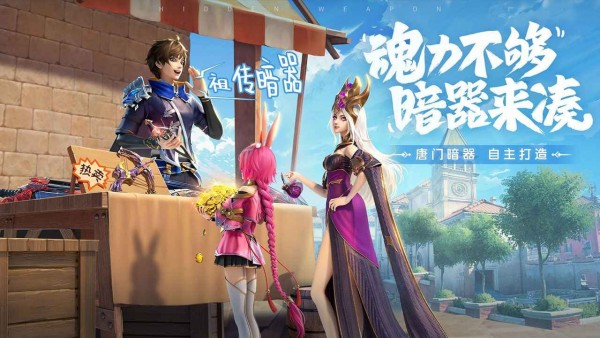 斗罗大陆武魂觉醒新服