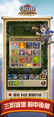 燃烧王座单刷版